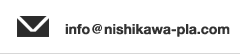 info@nishikawa-pla.com